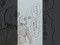 【呪術廻戦】五条先生の理不尽すぎる窓閉めw ぶち切れる野薔薇ちゃんが面白すぎる 🕶️🍰💢 #呪術廻戦 #イラスト