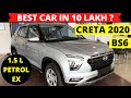 2020 Hyundai Creta base trim: Walkaround video reveals more