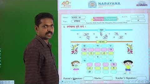 4TH AUG NORTH CBSE CLASS II SL HINDI ASSIGNMENT KEY