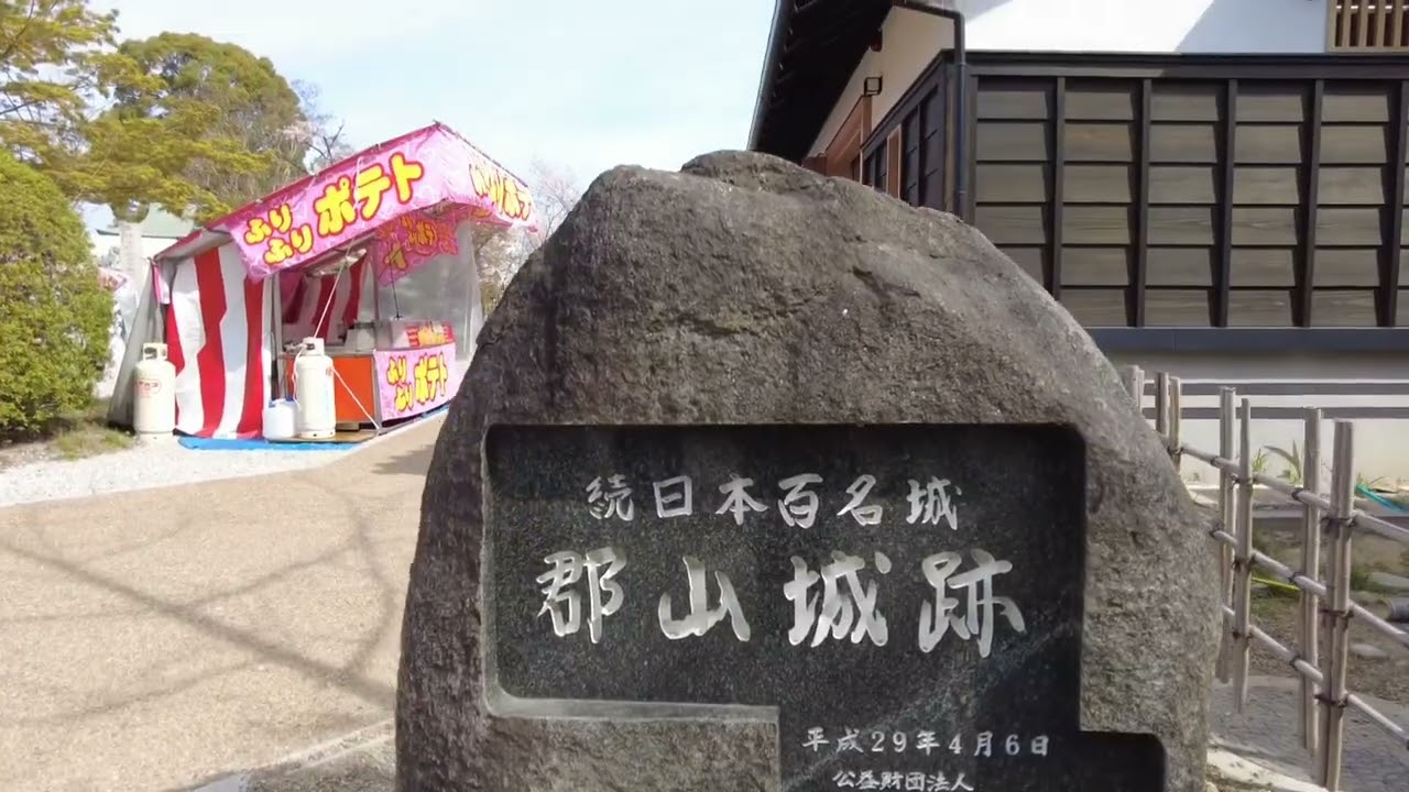 [開花情報]桜の名所 関西 奈良県大和郡山 大和郡山城跡 桜開花状況  2023年4月2日 　日本さくら名所100選