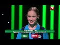 Я знаю | Интеллектуальное шоу | Сезон 9 | Выпуск 16