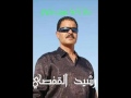 رشيد القفصي دايا نا ما صبت نداوي رشيد القفصي دايا نا ما صبت نداوي