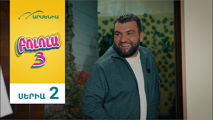 Բոլոլա 3, Սերիա 2 / Bolola