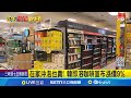 韓即溶咖啡漲價