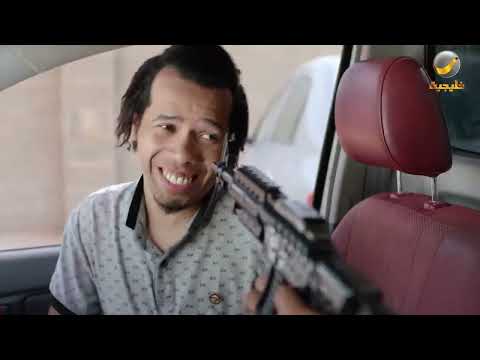 مسلسل شباب البومب حلقة شكش في ورطه بسبب تحدي يوتيوب