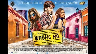 Wrong No Official Trailer - Sharp Image