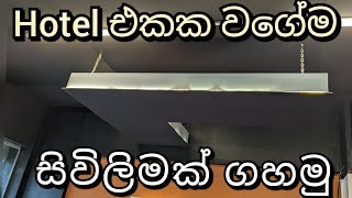 Gypsum ceiling install | How to install gypsum ceiling | DIY ceiling | New ceiling design | sivilima