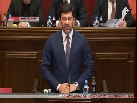 კახა კალაძე გაზსაცავის პროექტზე