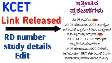 RD number and study details edit link Released in Kannada