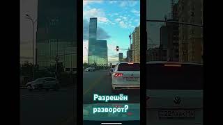 Казахстан город Астана. ПДД РК