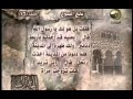 المعاملات فى السنة قناة المجد للحديث النبوى 16