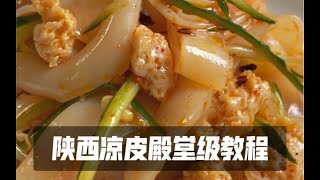 How to cook ? Chinese rice noodles【JaneKitchen】