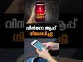 Latest News | 31 /01/26 | Nation News Live #congress #wingo #bjp #centralgovernment #kmuraleedharan