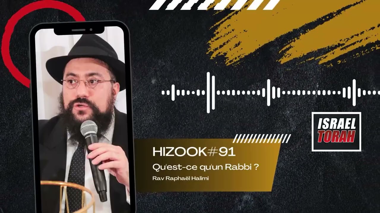 HIZOOK#91 - Qu'est-ce qu'un Rabbi ?