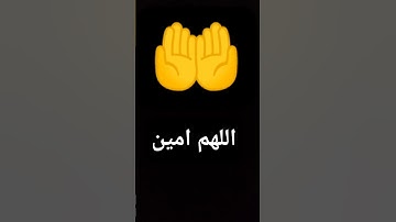 #تلاوة_خاشعة #اكسبلور #القرآن_الكريم #دويتو #المصحف #قرآن #لايك #ورك #تيك_توك #الرحمن