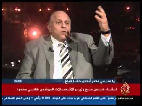 لقاء خاص مع وزير الاتّصالات المهندس هاني محمود