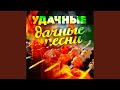 Так хочется жить Так хочется жить