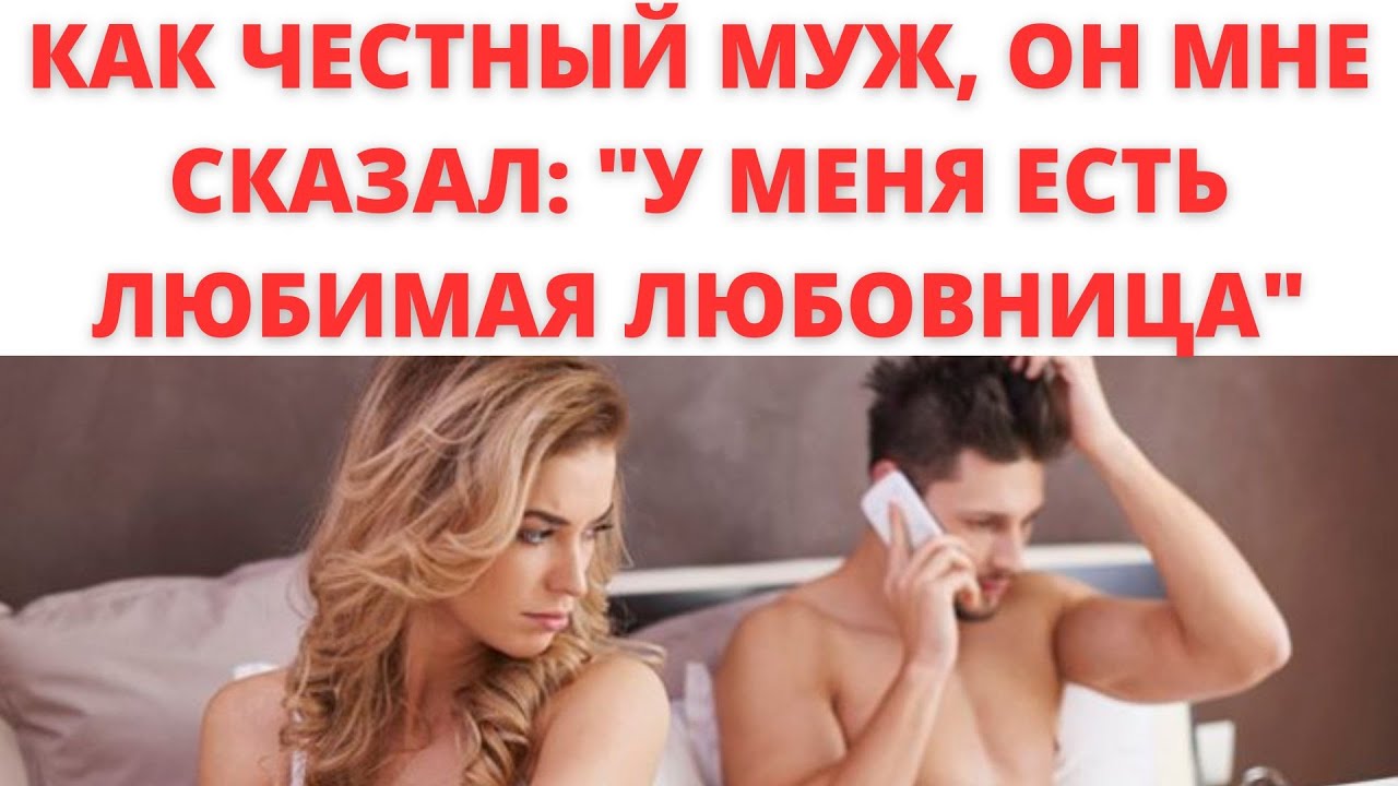 Отец Рассказывает Дочери О Сексе