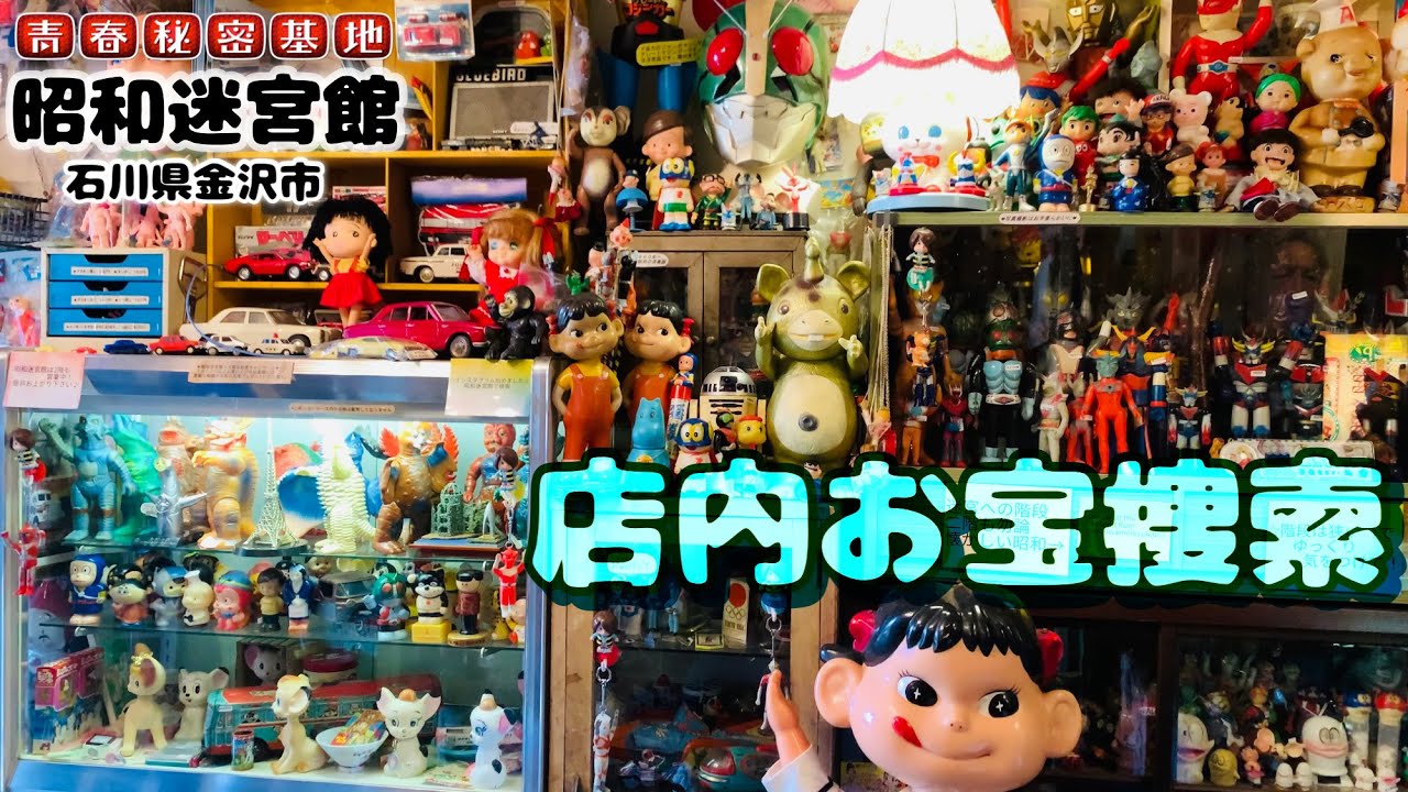 ダイダロスの迷宮　フィギュア　非売品　平成　レトロ　レア　昔　限定　グッズ　珍 maxresdefault.jpg