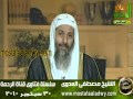 حديث درهم ربا أشد عند الله من ستة وثلاثون زنية للشيخ مصطفى العدوي