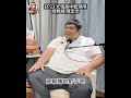 丹尼話Hoop籃 EP023 ｜從「不會左手運球」到職業選秀！陳定杰：真正會成功的球員，都有一個共同點 ft. 陳定杰（上）  #丹尼話hoop籃  #podcast  #籃球教練
