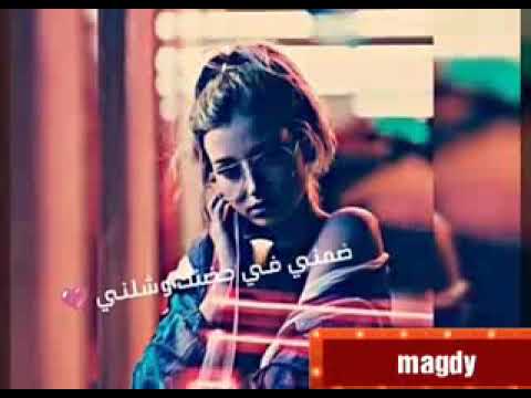 انت السند والاحتواء انت تتحب بغباء 