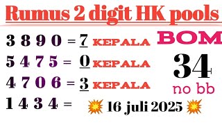 PREDIKSI HK POOLS HARI INI 16 JULI 2025 | BOCORAN HONGKONG MALAM INI | RUMUS KEPALA EKOR JITU