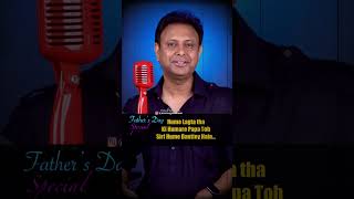 FATHERS DAY SPECIAL SUVICHAR BY ANURAG MUSKAN vivek349761 suvichar fathersday shortsyoutube