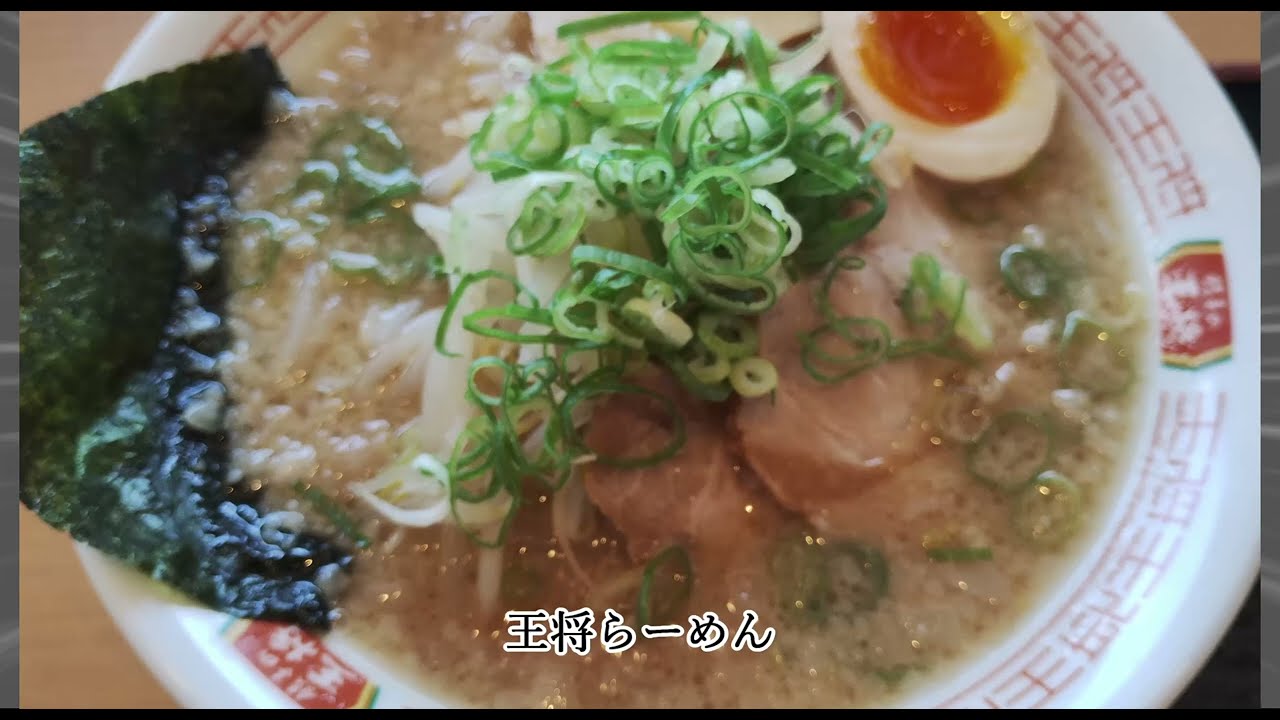 らーめん食べ歩き