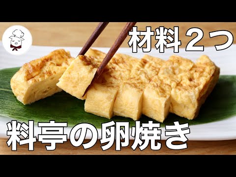 If you use that, it's easy for anyone! How to make Japanese-style egg rolls