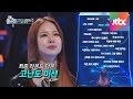 임창정 '소주 한 잔' ♪ EXID 솔지의 라이브 현장! 끝까지간다 13회