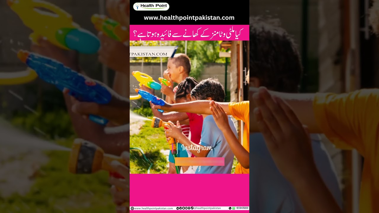 Benefits of Multivitamin? 