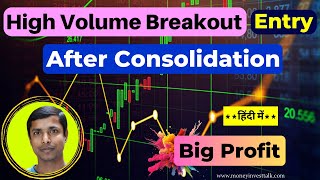 High Volume Breakout Entry After Consolidation | Simple Price Action Strategy for Trading