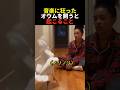音楽に狂ったオウムを飼うと起こること