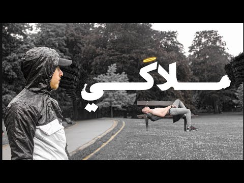 AKM كلاشنكوف ملاكي Official Video Clip 2021 