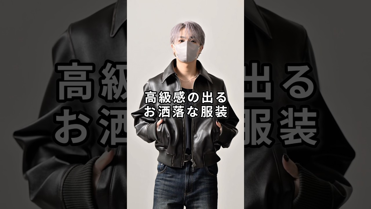 168cm/56kg CLEL Deep Texture Blouson releasing 8/17 #fashion