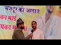   योगापट्टी। 14 आपका अपना भाई भतिजा सुधिर मौर्य 
