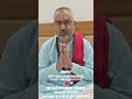 कल से श्री राम कथा का शुभारंभ.. #viral #ramnaamsejagmaghai #ram #ramkatha #mumbai #mumbaiindians