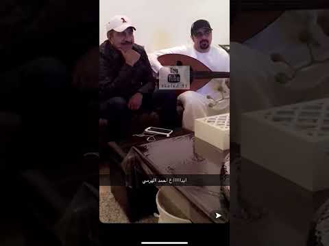 أحمد الهرمي شكرا على كل شي عود