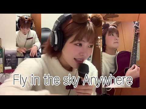 心之助「雲の上」をカバーしました- 眉村ちあき #眉村ちあき