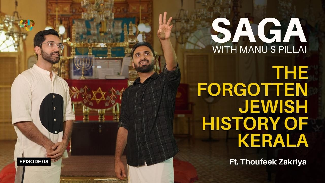 Jews of Kerala | Ep 8: SAGA with Manu S Pillai ft Thoufeek Zakriya