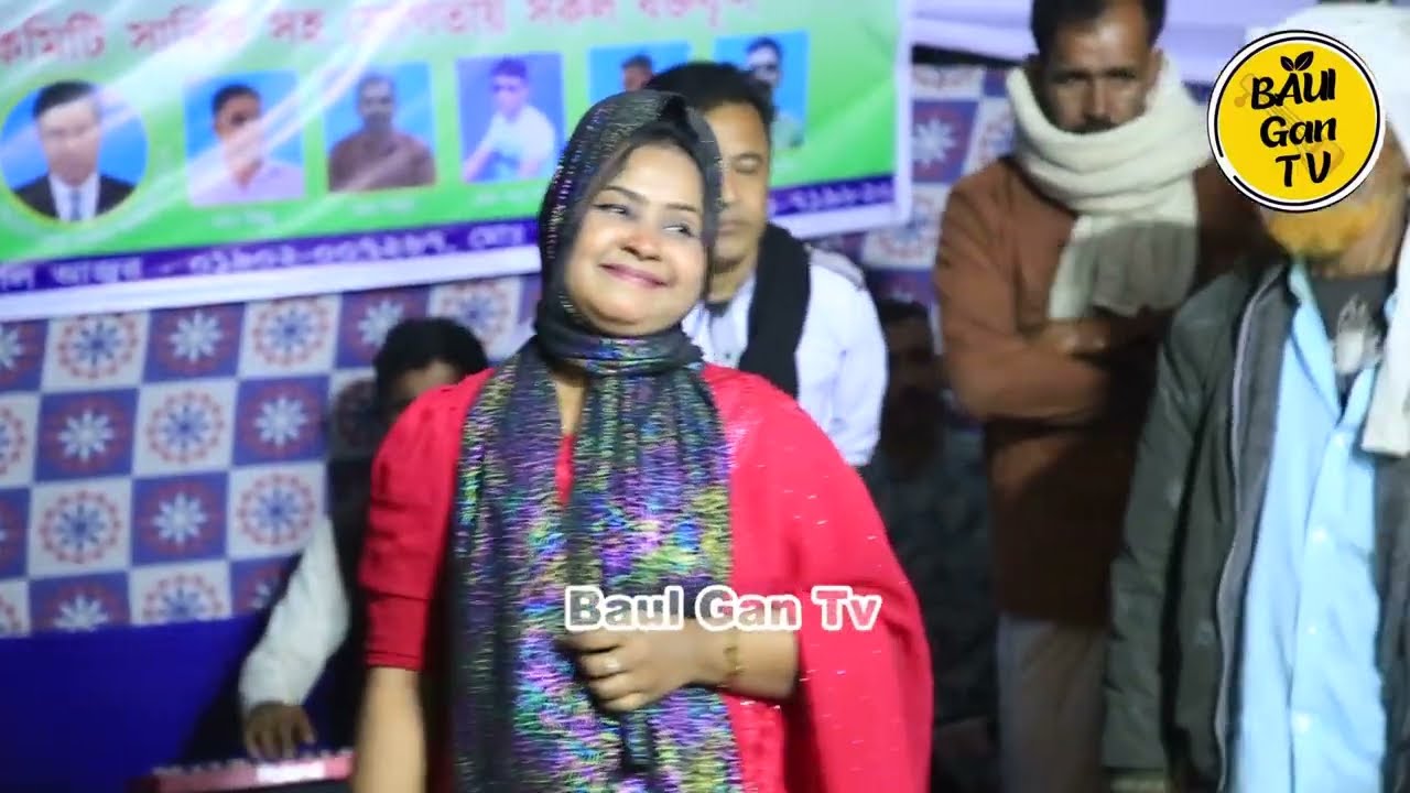 New Bangla Bicched Gaan * নিউ বাংলা বিচ্ছেদ গান * শিল্পীঃ তানিয়া সরকার। #বাংলা_বাউল_গান #bangla