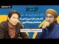 Direct questions  episode 01  mufti madani raza  hasnain salim tasbih