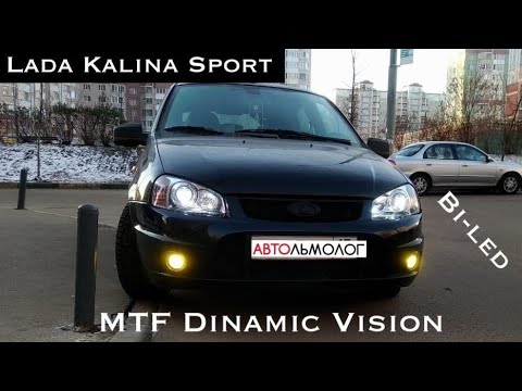 LADA KALINA SPORT установка светодиодных линз MTF Dinamic Vision.