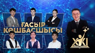 : XXI   | 13-