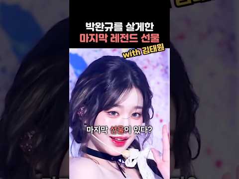 박완규가 다시 노래할 수 있었던 이유는 정동하의 배려