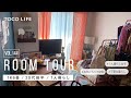 【ルームツアー】好きなモノに囲まれた豊かな暮らしをおくるお部屋紹介/1人暮らし/1K6畳/20代前半女性 - TOCO LIFE