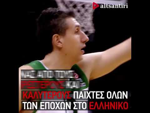 e-stories: Δείτε την