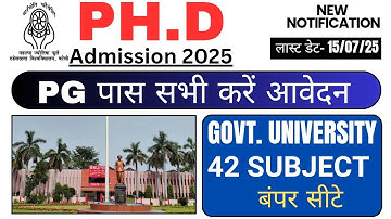 ✅ 🎓 PhD Admission 2025 | Govt University | 42 Subjects | PG पास करें आवेदन | No NET Required