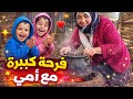 فرحة كبيرة مع أمي أطفال صغار وطبخ تقليدي فالكوشة 